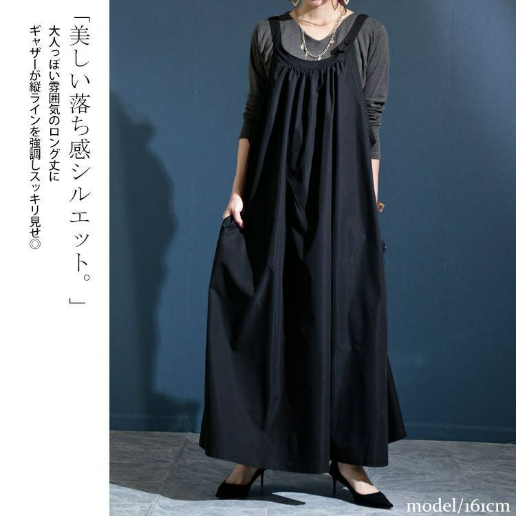 大きいサイズ レディース ロング丈エプロンワンピース　nw-22010