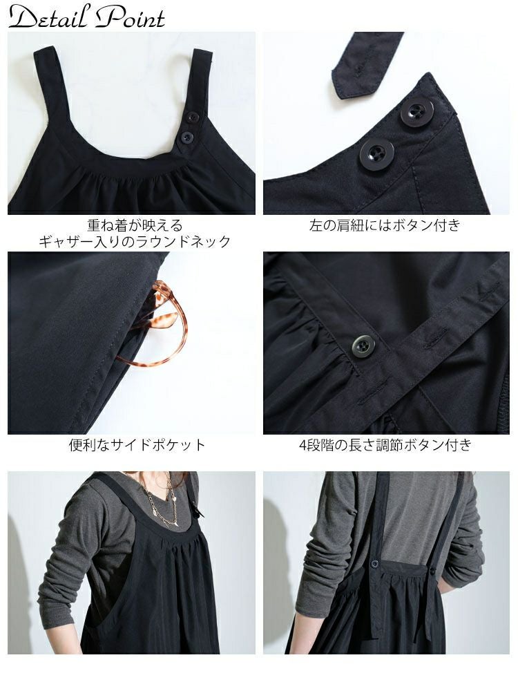 大きいサイズ レディース ロング丈エプロンワンピース　nw-22010
