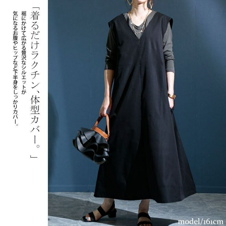 大きいサイズ レディース Vネックジャンパースカート　nw-22009