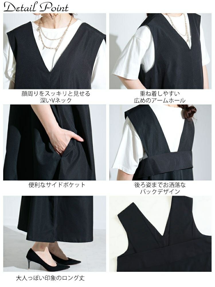 大きいサイズ レディース Vネックジャンパースカート　nw-22009