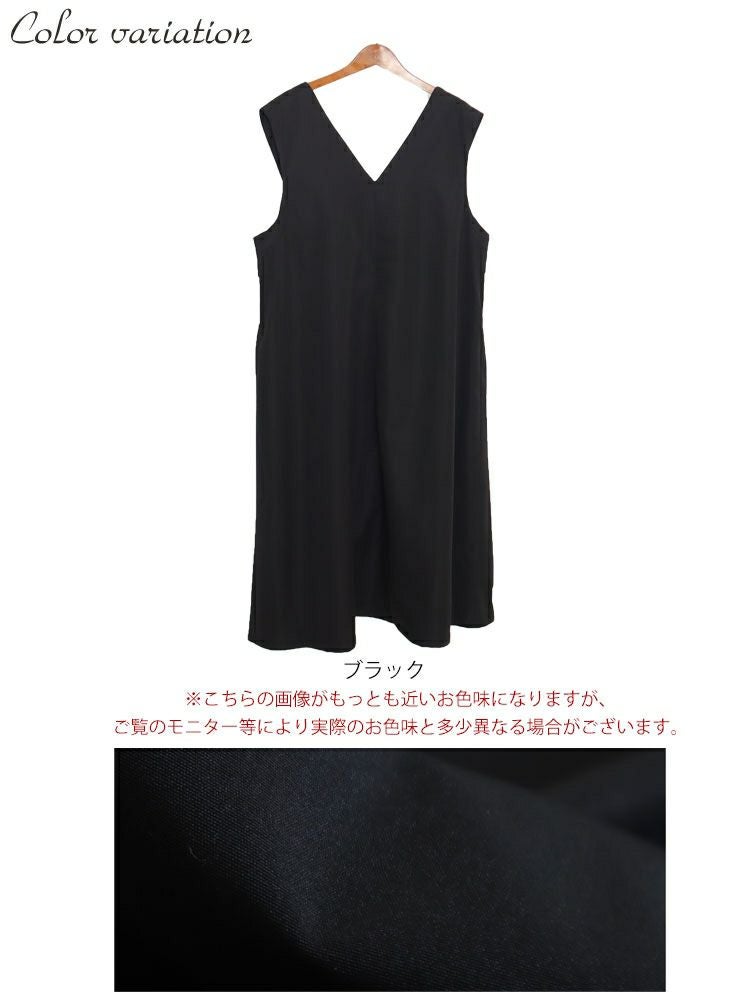 大きいサイズ レディース Vネックジャンパースカート　nw-22009