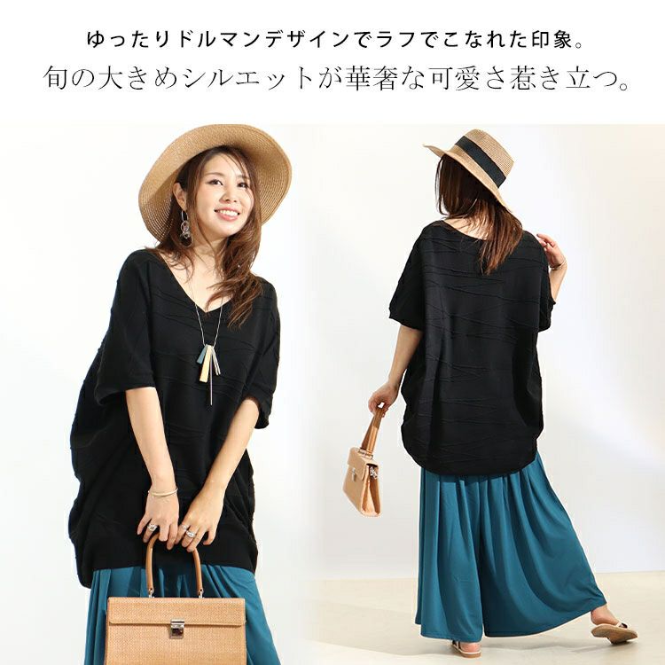 大きいサイズ レディース ドルマンスリーブコットンニット　gold882