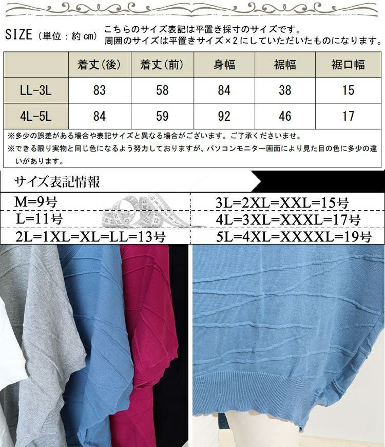 大きいサイズ レディース ドルマンスリーブコットンニット　gold882