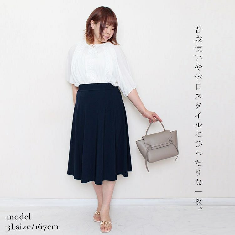 大きいサイズ レディース カットツイルフレアスカート mncut-122272