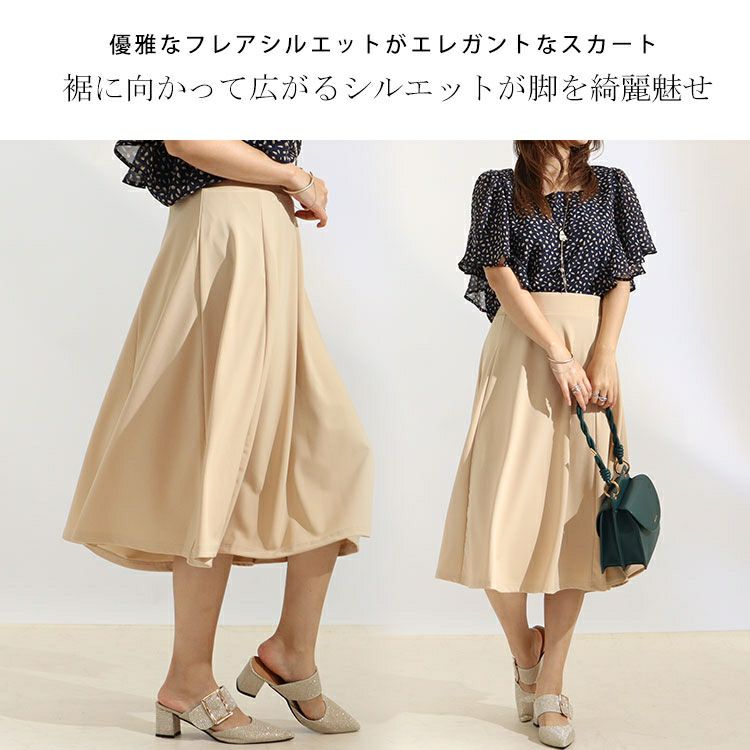 大きいサイズ レディース カットツイルフレアスカート mncut-122272