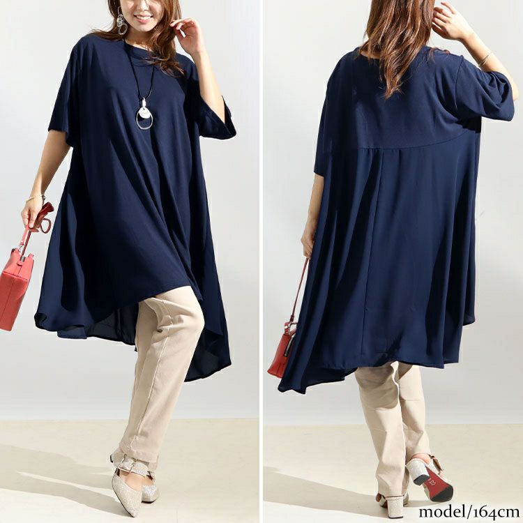 大きいサイズ レディース 異素材テールカットチュニック　mncut-122248 【メール便可】