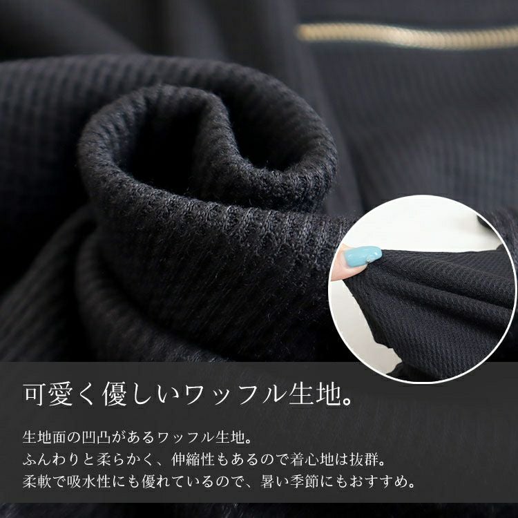 大きいサイズ レディース ZIPポケットワッフルカットソー　mncut-122246 【メール便可】