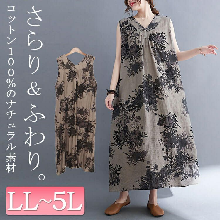 大きいサイズ レディース ノースリーブ2WAYワンピース goldy-996