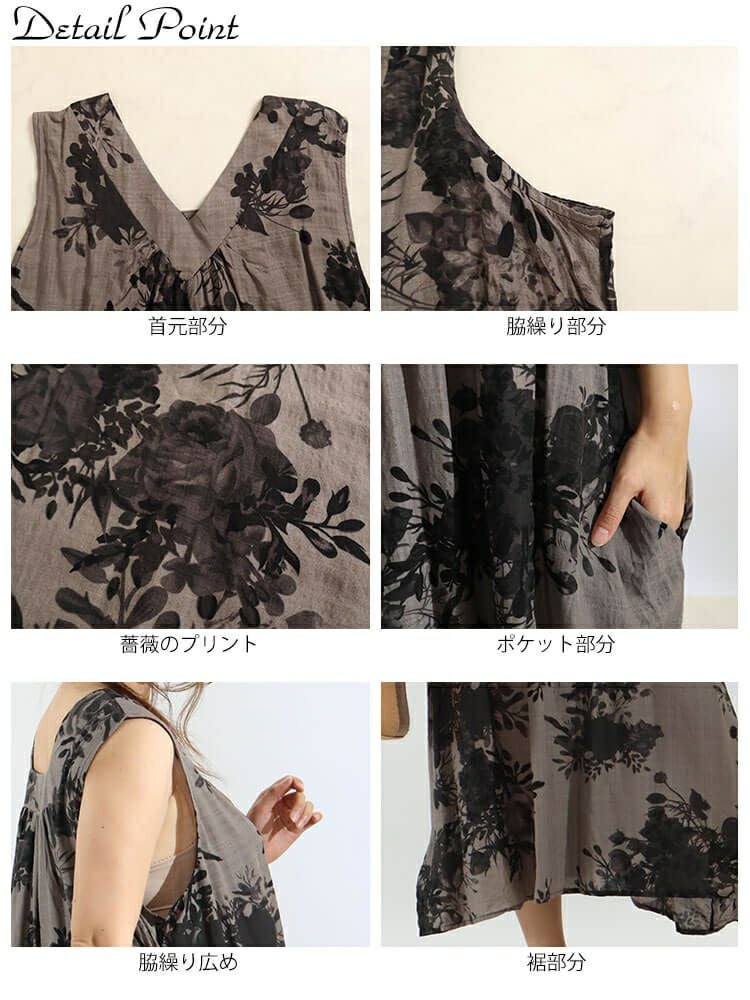 大きいサイズ レディース ノースリーブ2WAYワンピース　goldy-996 【メール便可】