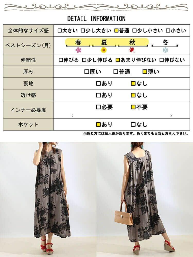 大きいサイズ レディース ノースリーブ2WAYワンピース goldy-996