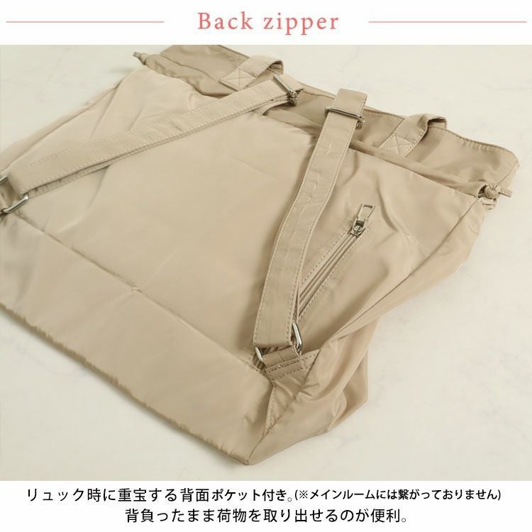 大きいサイズ レディース 3wayリュック×トートバック×巾着バック　art-7772