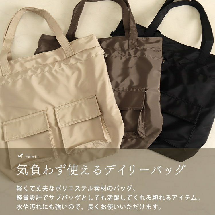 大きいサイズ レディース 3wayリュック×トートバック×巾着バック　art-7772