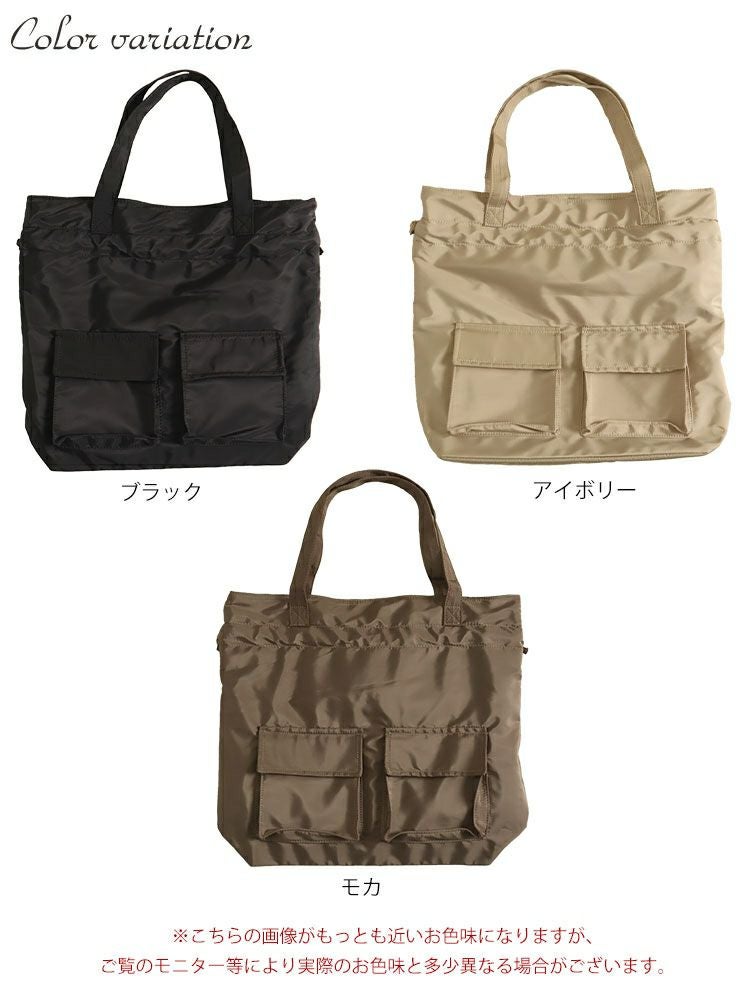 大きいサイズ レディース 3wayリュック×トートバック×巾着バック　art-7772