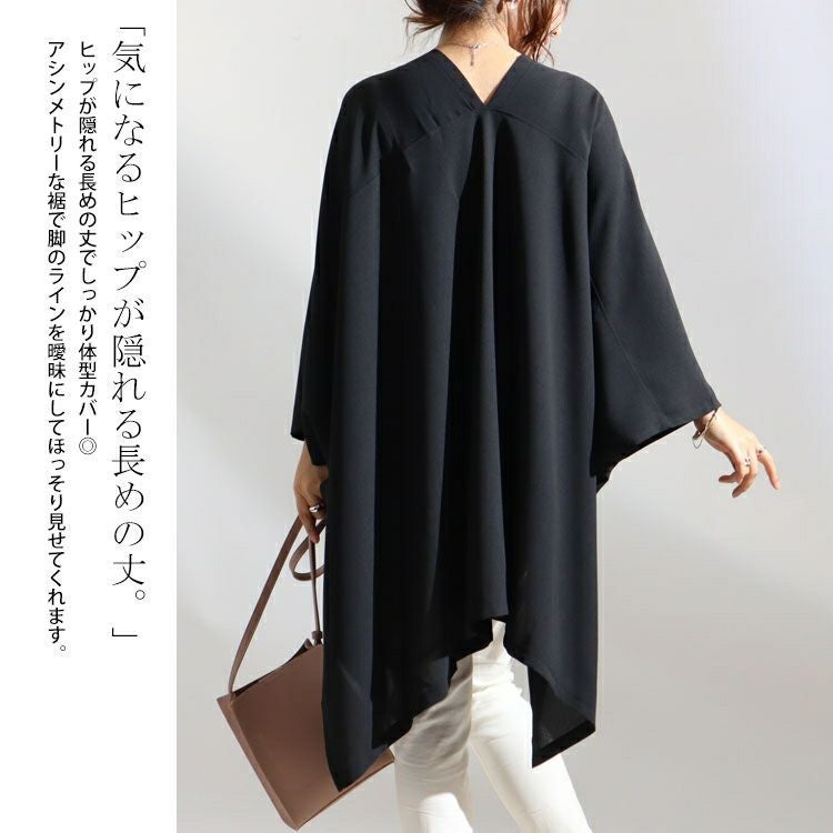 大きいサイズ レディース とろみポンチョブラウス　maru-6508k 【メール便可】