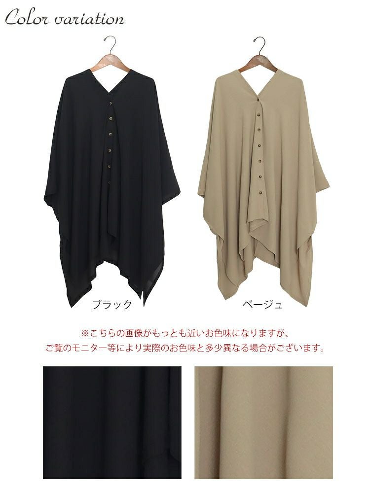 大きいサイズ レディース とろみポンチョブラウス　maru-6508k 【メール便可】