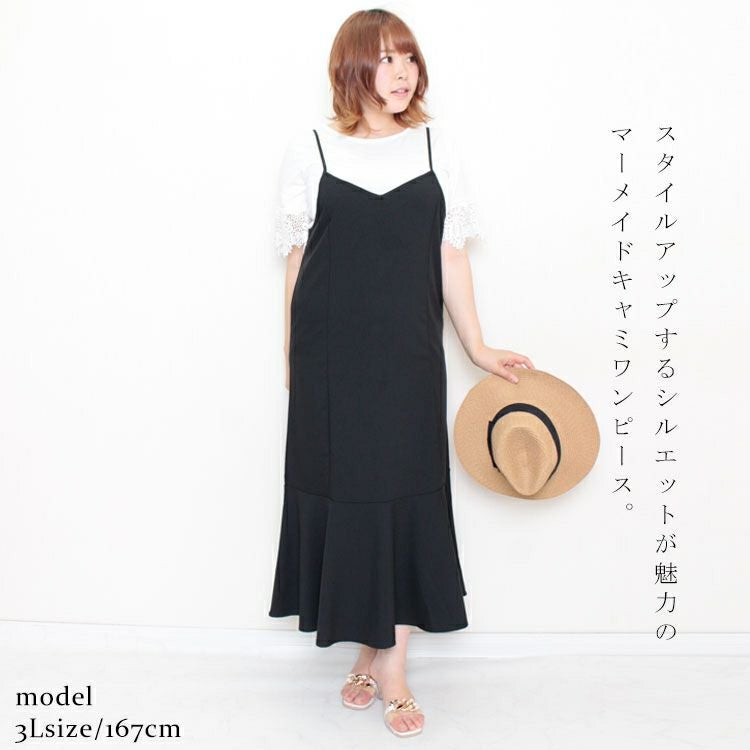 大きいサイズ レディース マーメイドキャミワンピース　maru-6505k 【メール便可】
