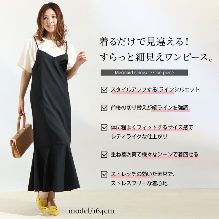 大きいサイズ レディース マーメイドキャミワンピース　maru-6505k 【メール便可】