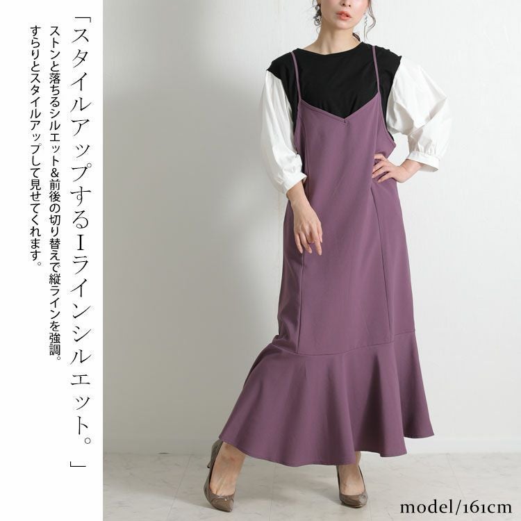 大きいサイズ レディース マーメイドキャミワンピース　maru-6505k 【メール便可】