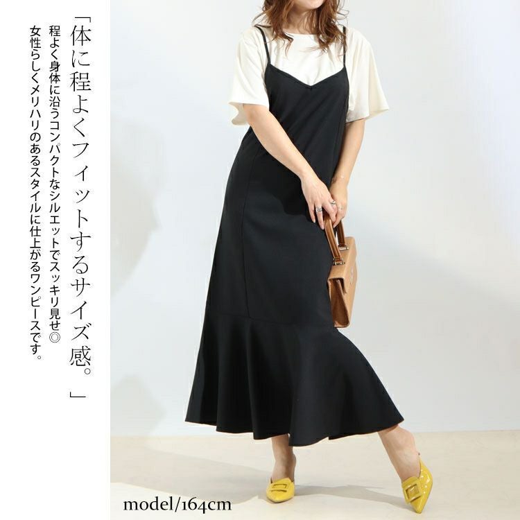 大きいサイズ レディース マーメイドキャミワンピース　maru-6505k 【メール便可】