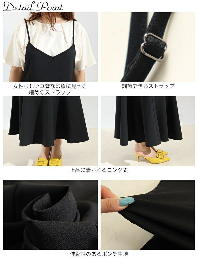 大きいサイズ レディース マーメイドキャミワンピース　maru-6505k 【メール便可】