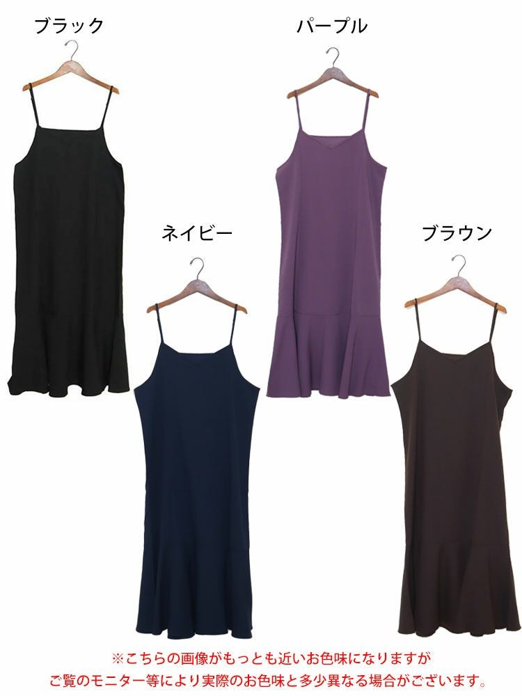 大きいサイズ レディース マーメイドキャミワンピース　maru-6505k 【メール便可】