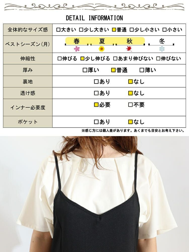 大きいサイズ レディース マーメイドキャミワンピース　maru-6505k 【メール便可】