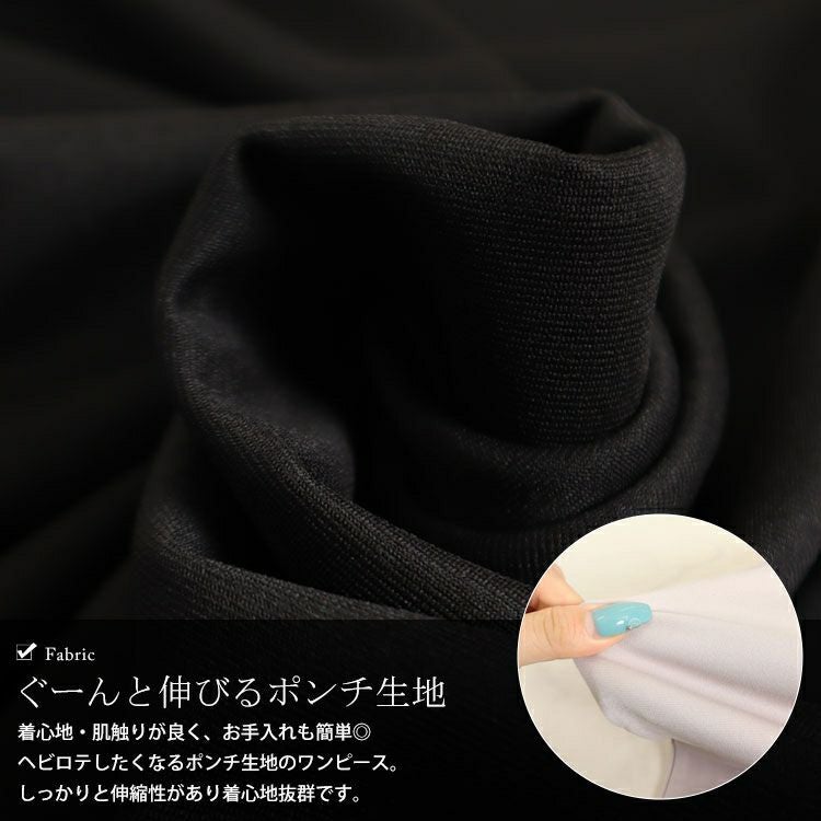 大きいサイズ レディース 細見え配色切替えワンピース　maru-6502k