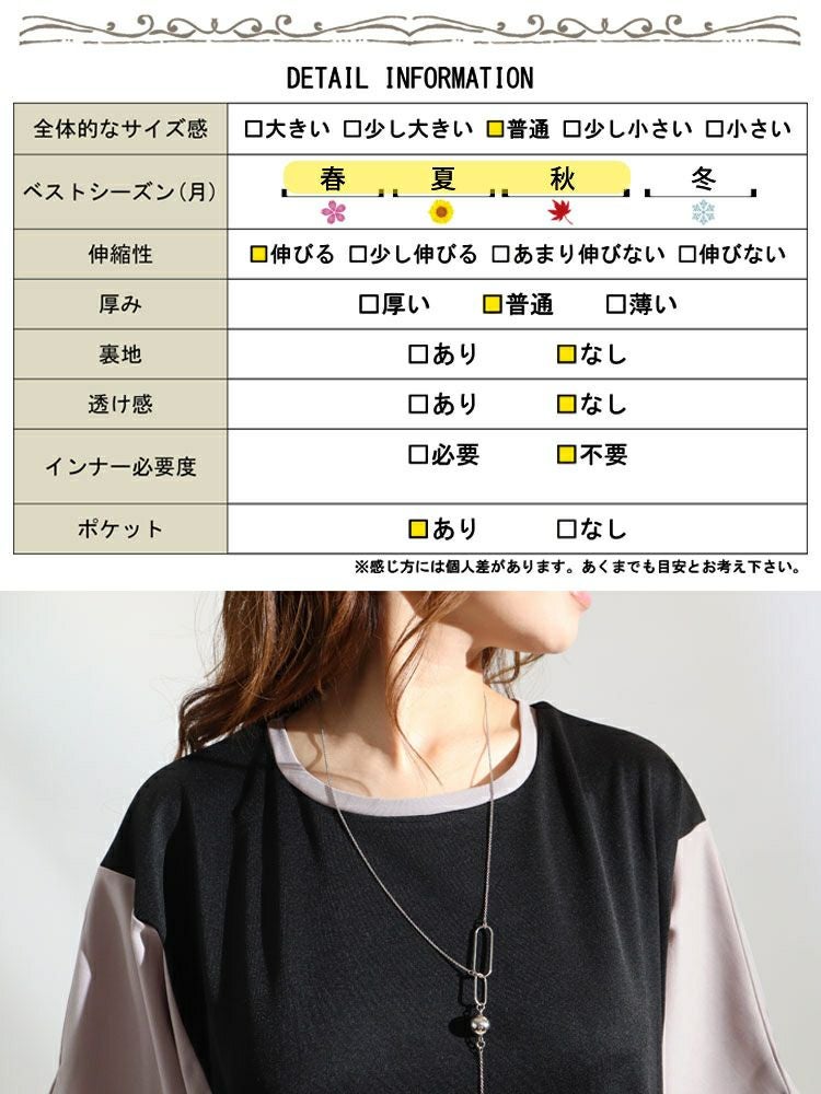 大きいサイズ レディース 細見え配色切替えワンピース　maru-6502k