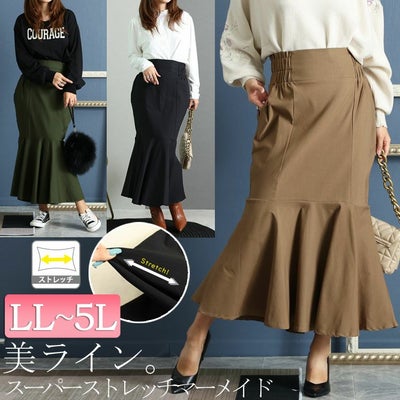 大きいサイズ レディース ストレッチツイルマーメイドスカート　maru-6501k