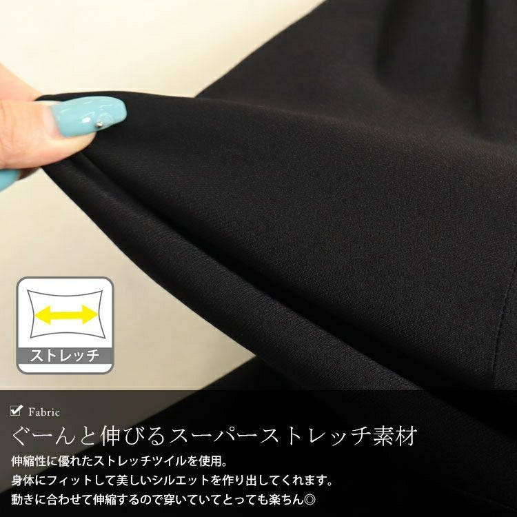 大きいサイズ レディース ストレッチツイルマーメイドスカート　maru-6501k