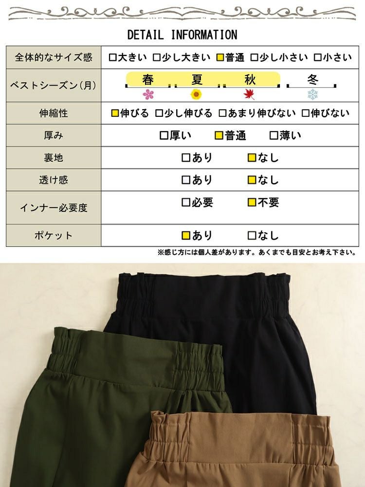 大きいサイズ レディース ストレッチツイルマーメイドスカート　maru-6501k