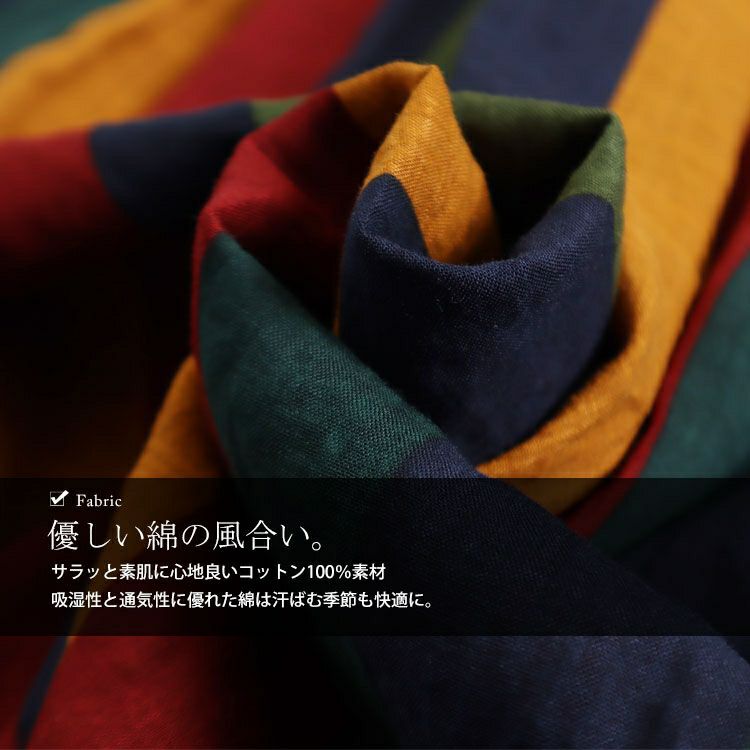 大きいサイズ レディース マルチストライプコットンワンピース　goldy-999 【メール便可】