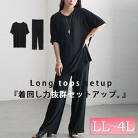 大きいサイズ レディース 楊柳ロングトップス＆ストレートパンツセットアップ　sada-6759