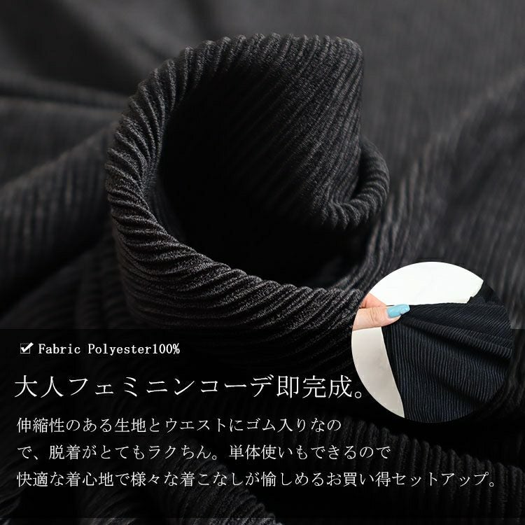 大きいサイズ レディース 楊柳ロングトップス＆ストレートパンツセットアップ　sada-6759