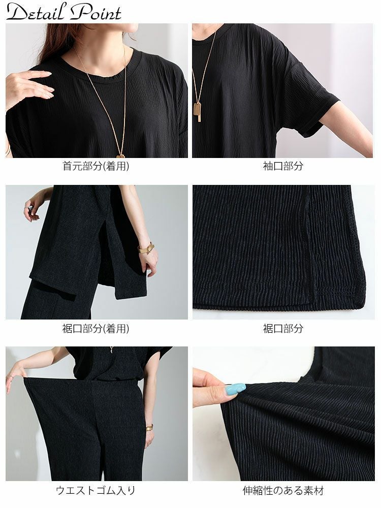 大きいサイズ レディース 楊柳ロングトップス＆ストレートパンツセットアップ　sada-6759