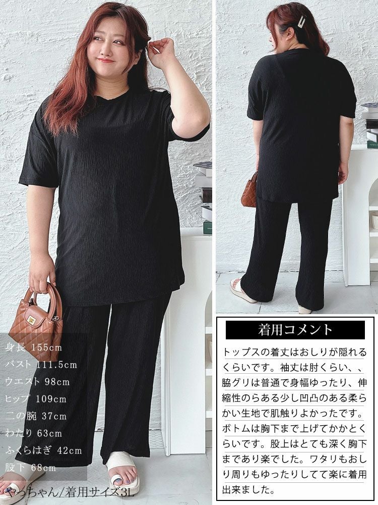 大きいサイズ レディース 楊柳ロングトップス＆ストレートパンツセットアップ　sada-6759