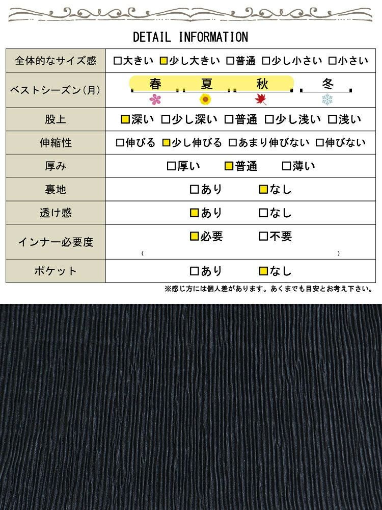 大きいサイズ レディース 楊柳ロングトップス＆ストレートパンツセットアップ　sada-6759