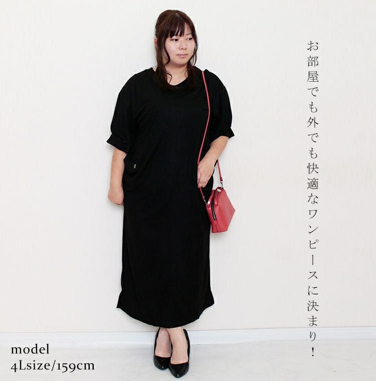 大きいサイズ レディース 接触冷感ハトメポケットワンピース cast