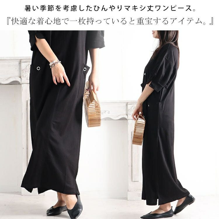 大きいサイズ レディース 接触冷感ハトメポケットワンピース　cast-5524044