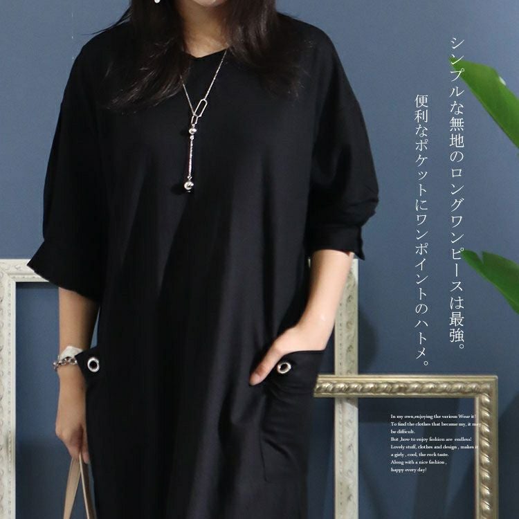 大きいサイズ レディース 接触冷感ハトメポケットワンピース　cast-5524044