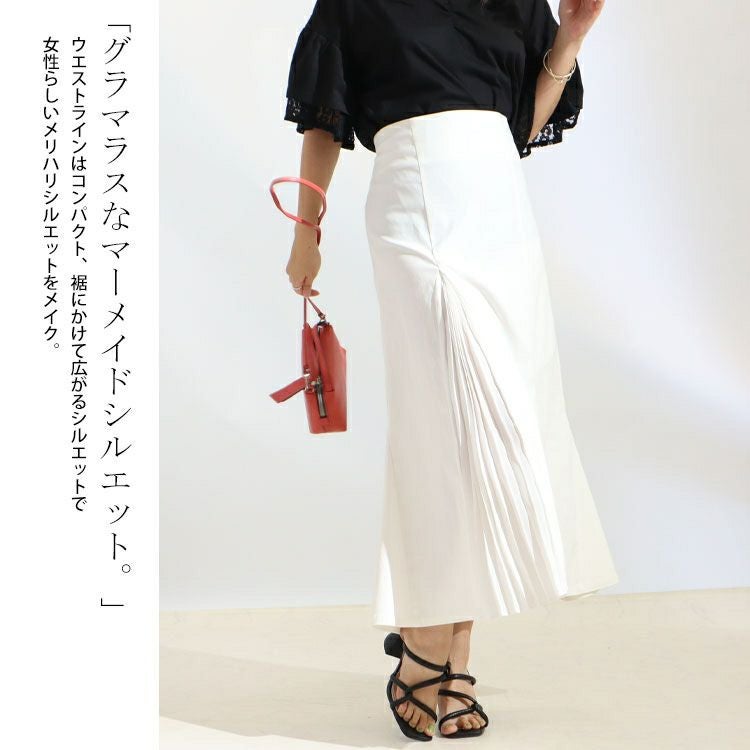 大きいサイズ レディース プリーツ切替えマーメイドスカート　fem-265