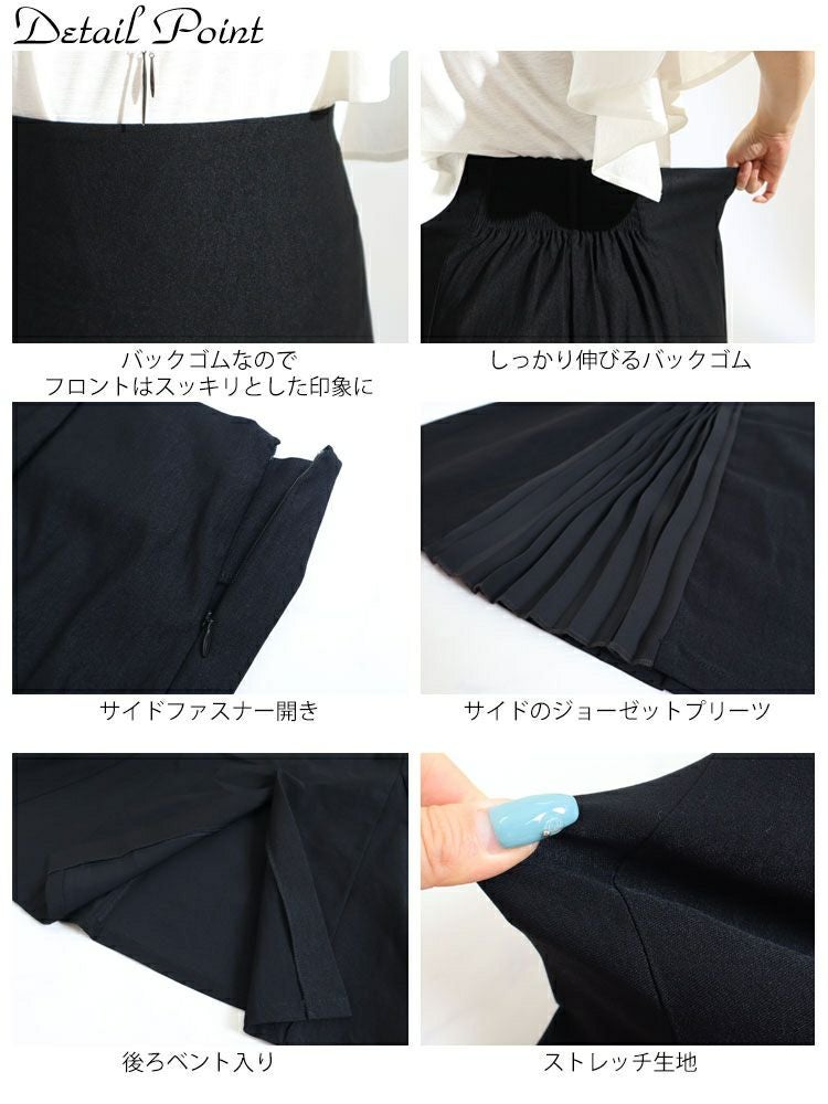 大きいサイズ レディース プリーツ切替えマーメイドスカート　fem-265