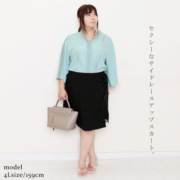 大きいサイズ レディース レースアップスカート　fem-254