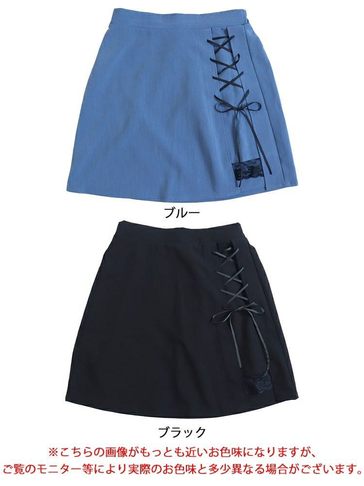 大きいサイズ レディース レースアップスカート　fem-254