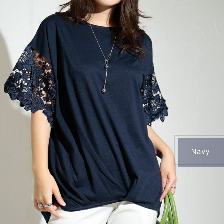 大きいサイズ レディース 袖モチーフレース裾タックカットソー　cast-5524057 【メール便可】