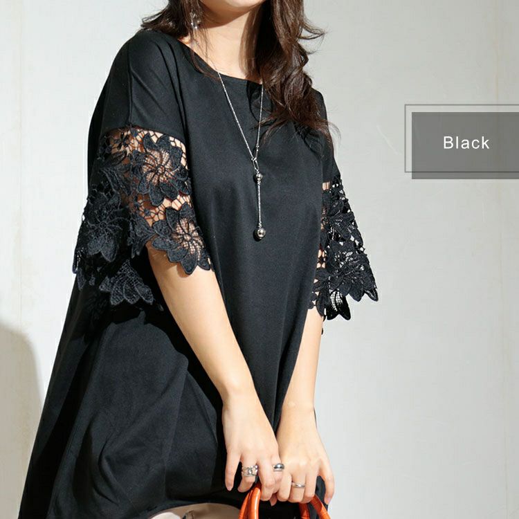 大きいサイズ レディース 袖モチーフレース裾タックカットソー　cast-5524057 【メール便可】