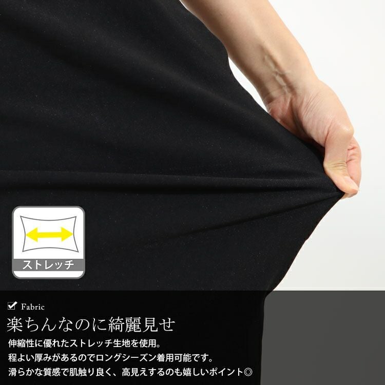 大きいサイズ レディース ストレッチツイルナロースカート　maru-6512k