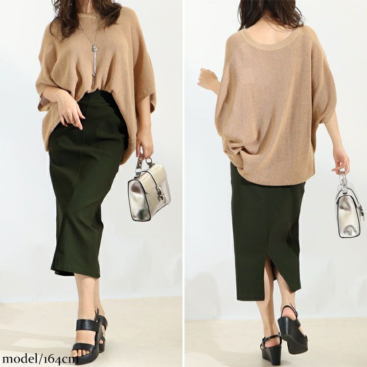 大きいサイズ レディース ストレッチツイルナロースカート　maru-6512k