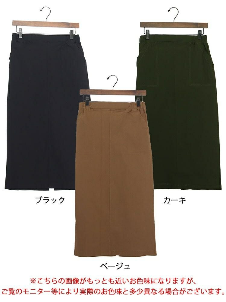 大きいサイズ レディース ストレッチツイルナロースカート　maru-6512k