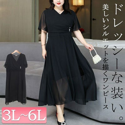 大きいサイズ レディース ビジュボタンドレスワンピース　goldy-1010